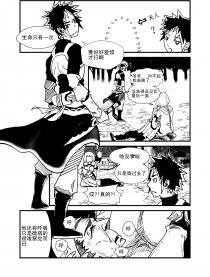 妖之守护