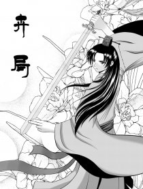 卉菊