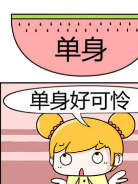 铿锵组合之一