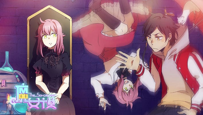 魔女说