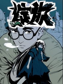 绽放