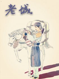 这世界的勇气与爱