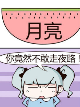 铿锵组合之五