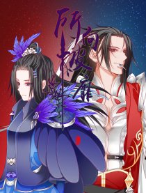 所向披靡
