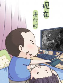现在进行时