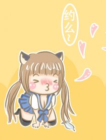 污系少女老黄