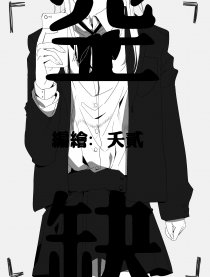 空缺