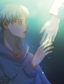 另类戏精少年