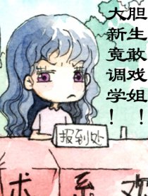 高校3贱客