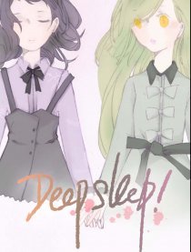 Deep sleep!