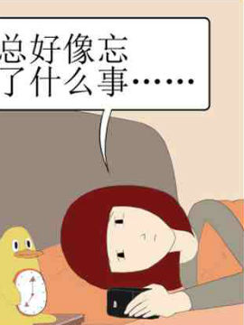 补偿