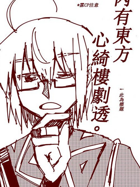 心霖短漫
