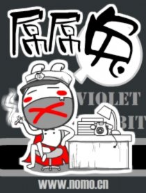 屌屌兔