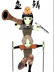鱼鳞