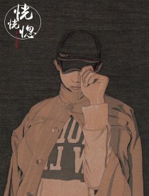 恍恍惚