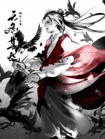 无名其然