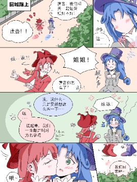 法莲