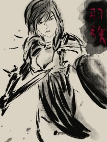 羽族