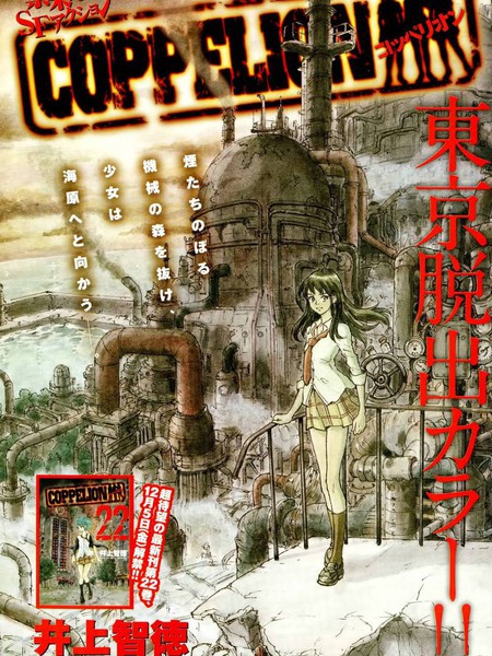 核爆默示录
