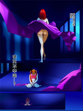 修行者惊言典3