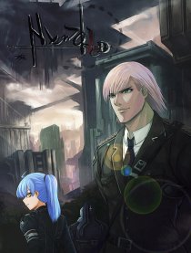 新纪元
