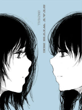 stay with me