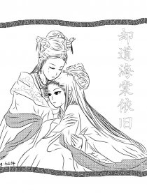 海棠＆安康NC四格集
