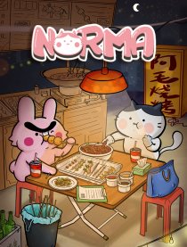 诺玛猫