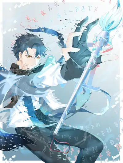九界