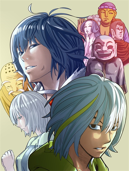 幻
