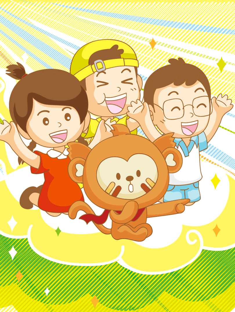 四耳猴探险记