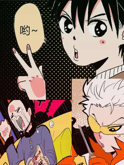 三世少年S