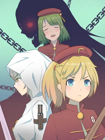 寻魔之路
