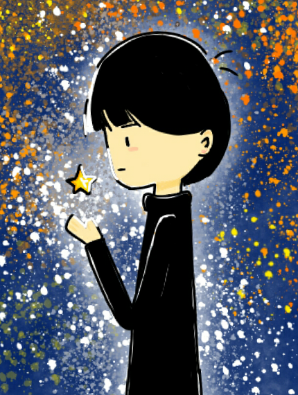 方寸星河