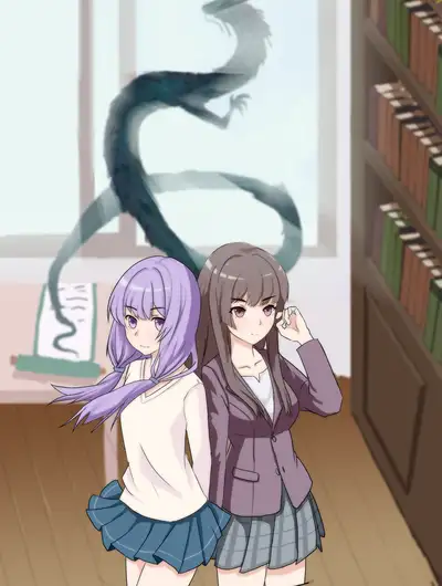 阴阳录