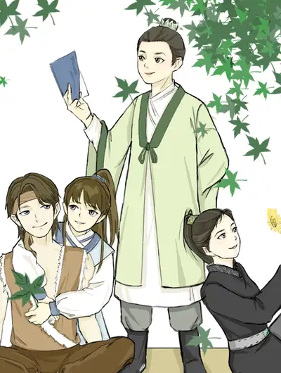 长生录