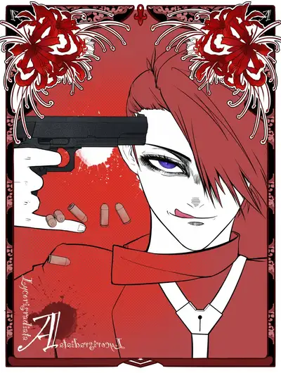 替芯