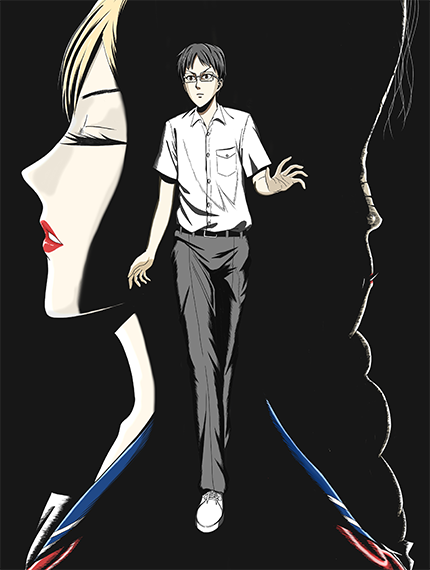 恐怖漫画集