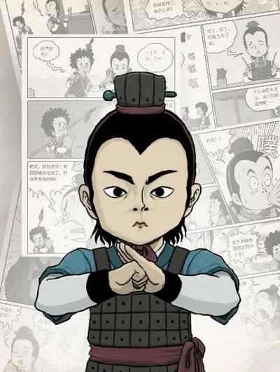 天云传奇