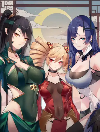 无 双