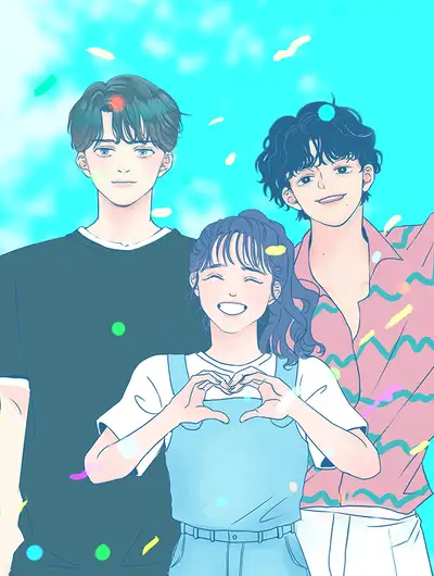 青 夏