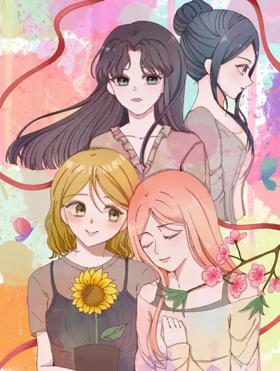 四季花开