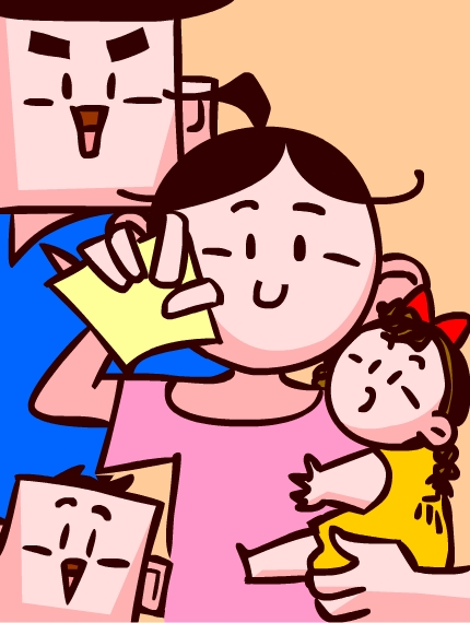 家的便利贴