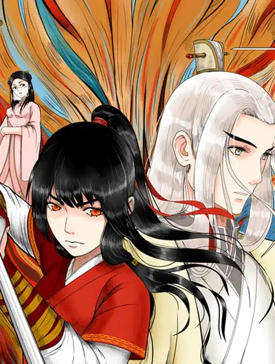 妖刀王妃