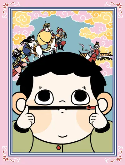 妙笔生哈