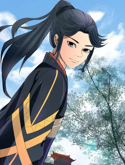 山海坤舆