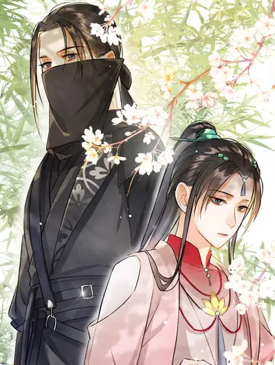 遵命