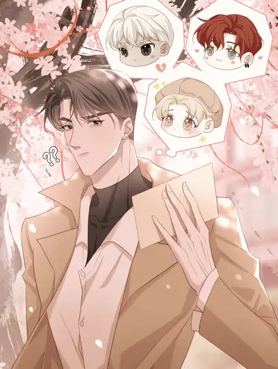 你是谁？