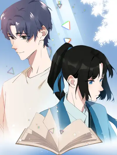 时光书舍