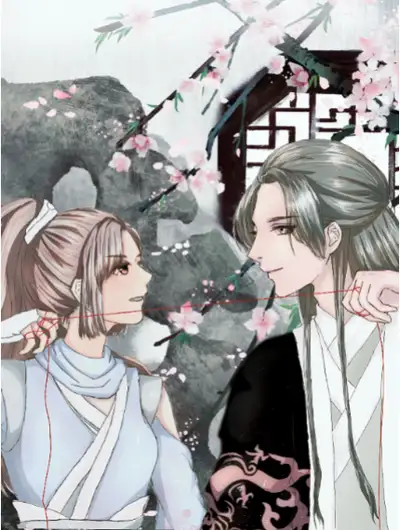 到君庭